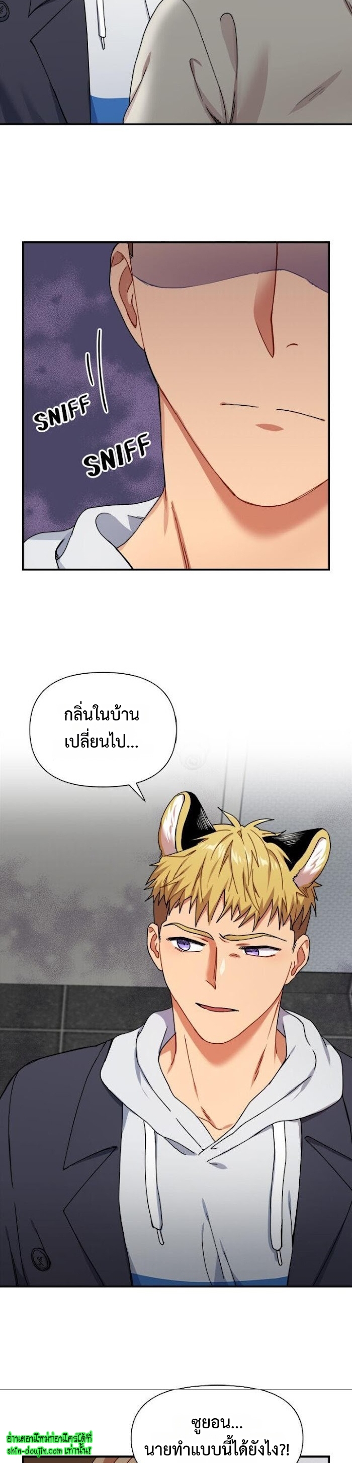 Tiger’s Wedding Day EP 15